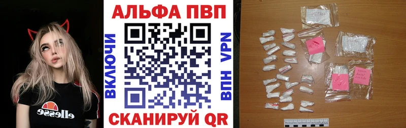 Alpha-PVP Crystall  Сухиничи 