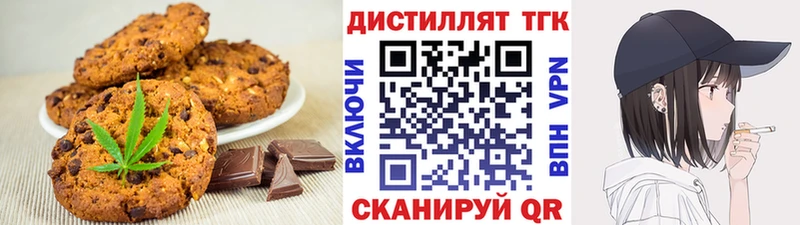 Еда ТГК конопля  купить   Сухиничи 