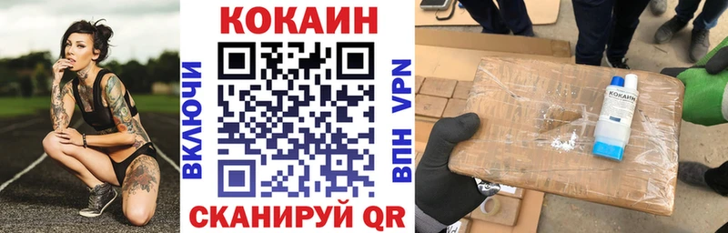 COCAIN Эквадор Сухиничи