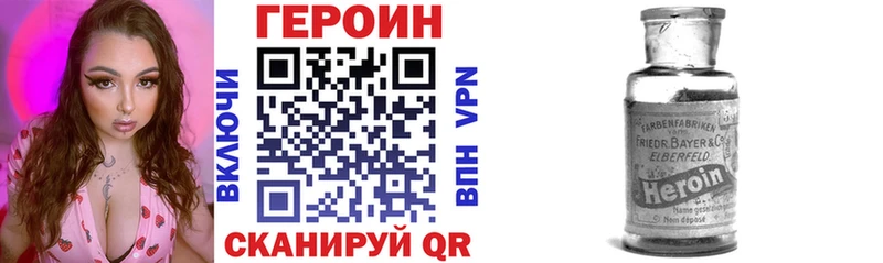 ГЕРОИН гречка  KRAKEN ONION  Сухиничи 