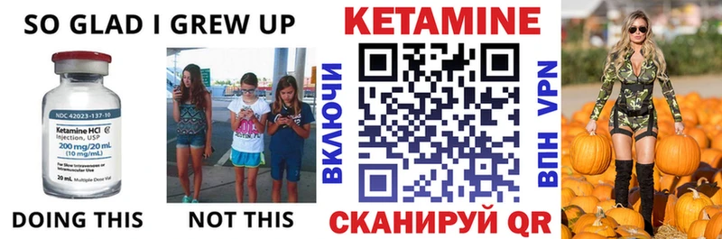 Кетамин VHQ  где можно купить   Сухиничи 
