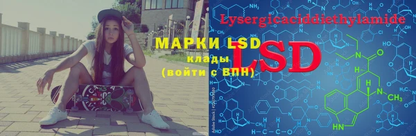 гидропоника Магас