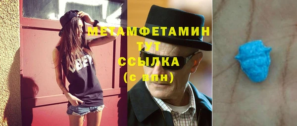 шишки Магадан