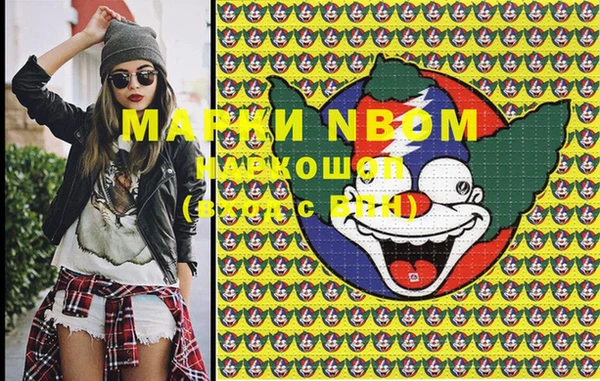 кокаин Медногорск