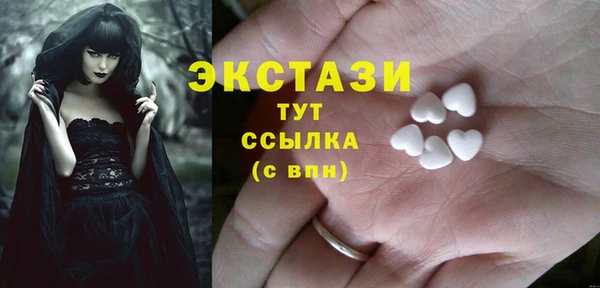 шишки Магадан