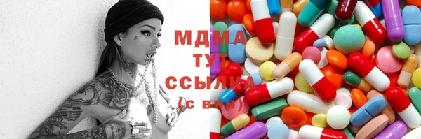 амфетамин Майский