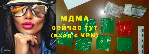 спайс Медвежьегорск
