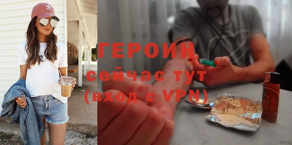 амфетамин Майский