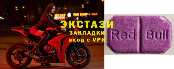 спайс Медвежьегорск