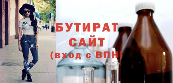 гидропоника Магас