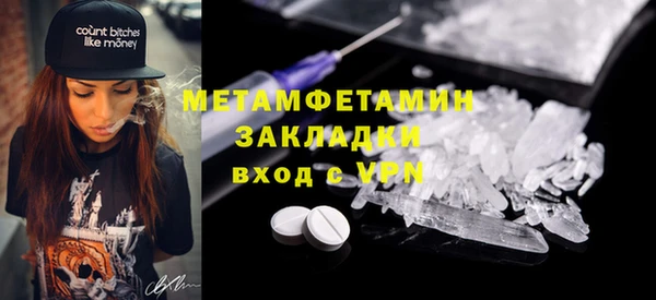 амфетамин Майский