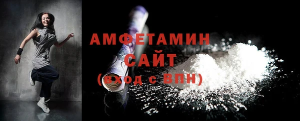 амфетамин Майский