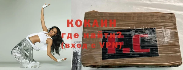 амфетамин Майский