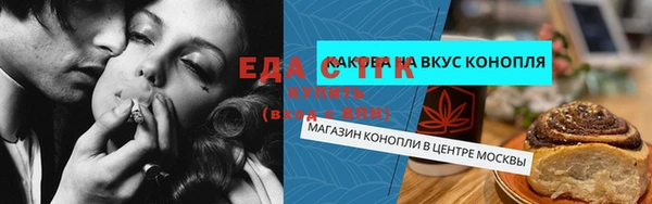 молекула духа Мегион