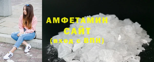 шишки Магадан