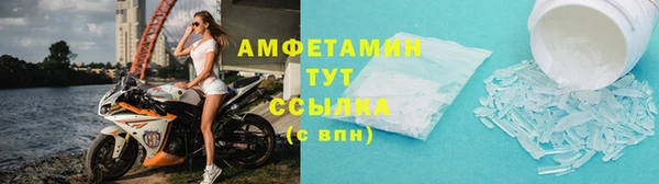 синтетический гашиш Лихославль