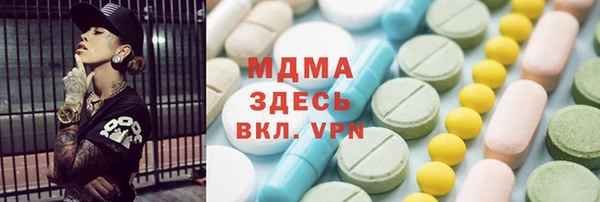 кокаин Медногорск