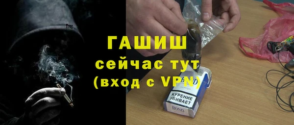 гидропоника Магас