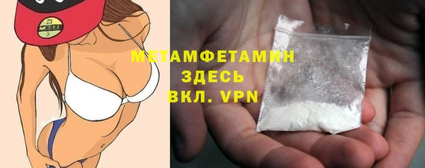 гидропоника Магас