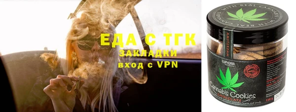 молекула духа Мегион
