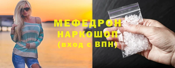 амфетамин Майский