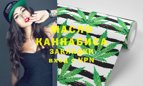 шишки Магадан
