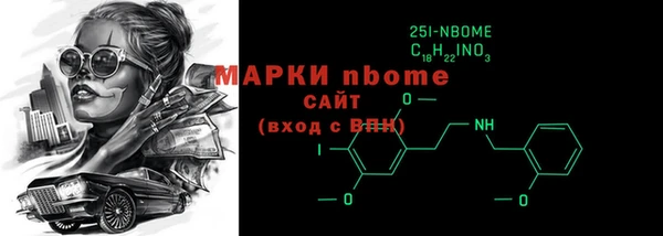 амфетамин Майский