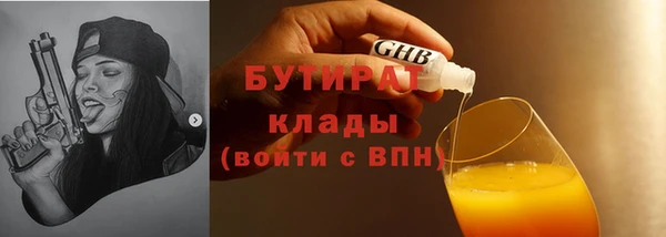 шишки Магадан