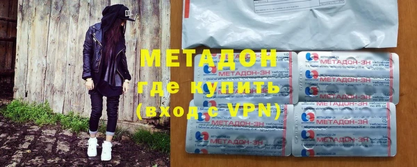 амфетамин Майский