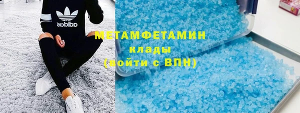 шишки Магадан