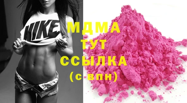 гидропоника Магас