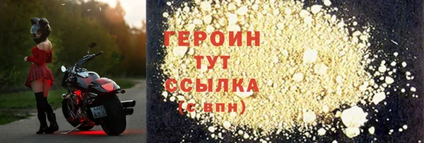 гидропоника Магас