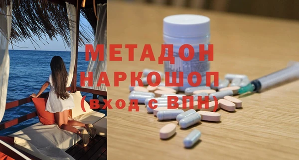 амфетамин Майский
