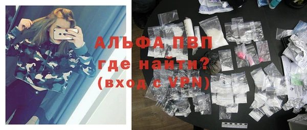 мескалин Няндома