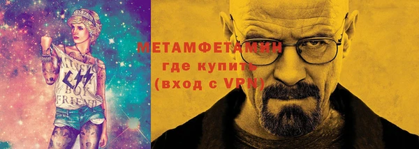 гидропоника Магас