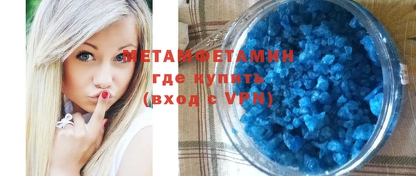 амфетамин Майский