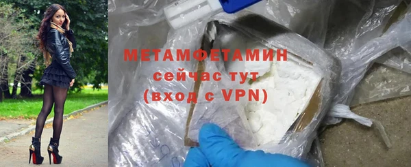 мефедрон мука Липки
