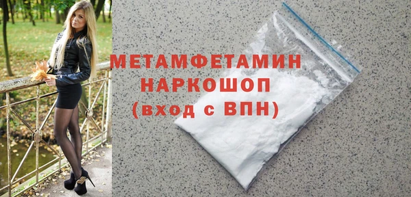 шишки Магадан