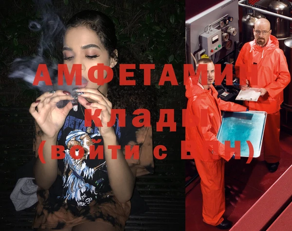 гидропоника Магас