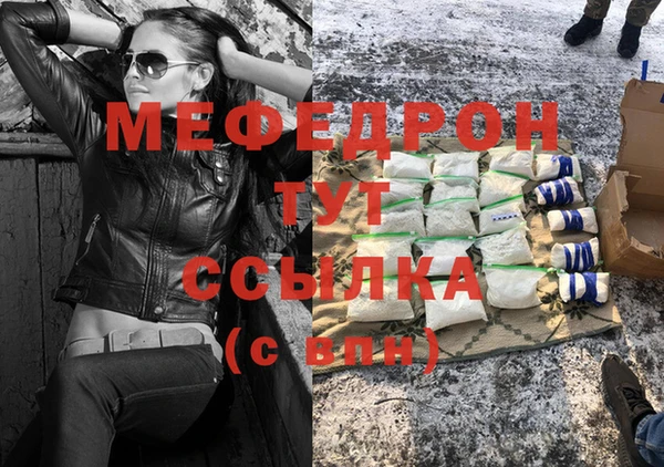 амфетамин Майский