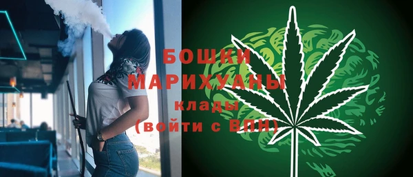 гидропоника Магас