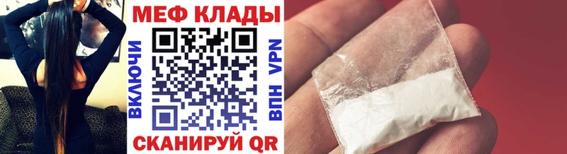 где продают   Сухиничи  OMG рабочий сайт  МЕФ кристаллы 