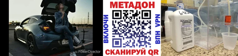 МЕТАДОН methadone  ссылка на мегу сайт  Сухиничи  купить наркотики сайты 