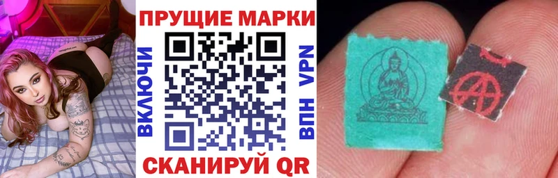 Марки NBOMe 1,8мг  кракен зеркало  Сухиничи 